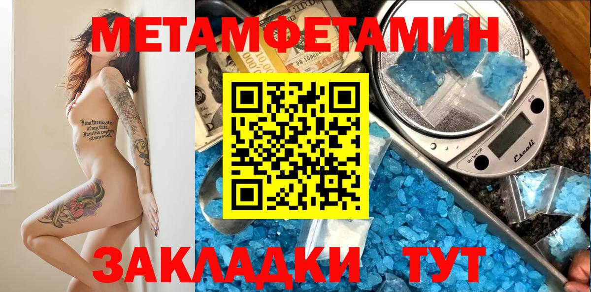 Наро-Фоминск  АМФЕТАМИН  маркетплейс наркотические препараты  АМФ Premium  Амфетамин  Вход с VPN 