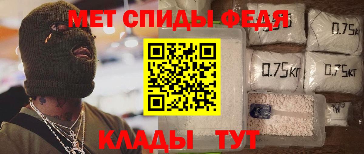 Амфетамин 97% Наро-Фоминск