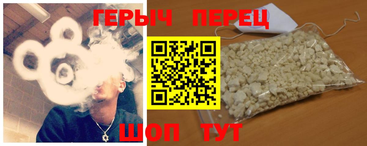 Каннабис  Меф  MDMA  Кокаин  МЕФ кристаллы  Наро-Фоминск  Гашиш  Вход с VPN  LSD-25 