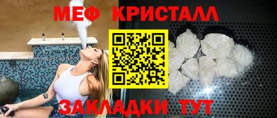 винт Гагарин