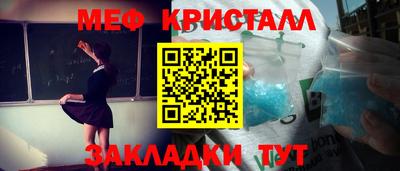 винт Гагарин