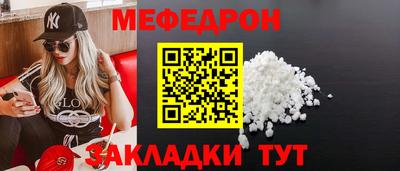 винт Гагарин