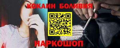 кокаин Гатчина