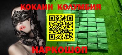 кокаин Гатчина
