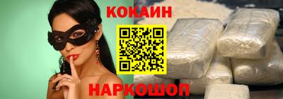 кокаин Гатчина