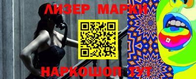 винт Гагарин