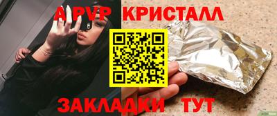кокаин Гатчина