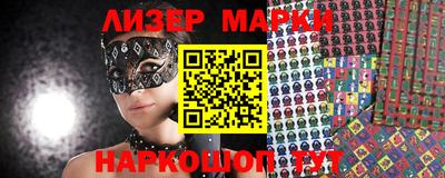 mix Гай