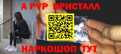 винт Гагарин