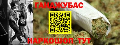 mix Гай