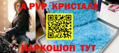 винт Гагарин