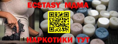 mix Гай