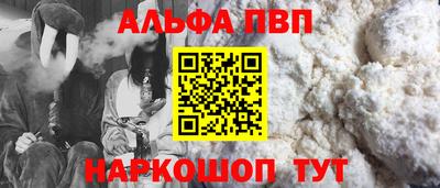 винт Гагарин