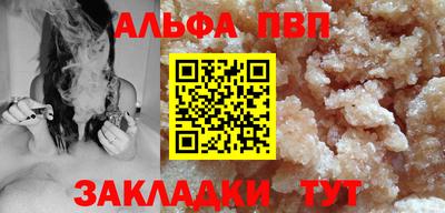 кокаин Гатчина