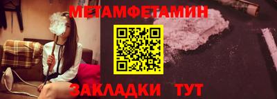 винт Гагарин