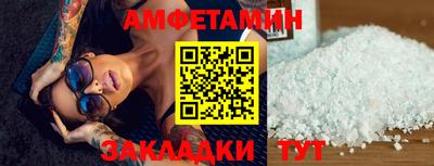 винт Гагарин