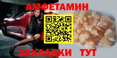 винт Гагарин