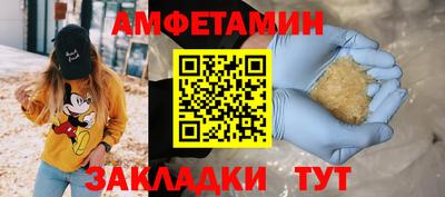 винт Гагарин
