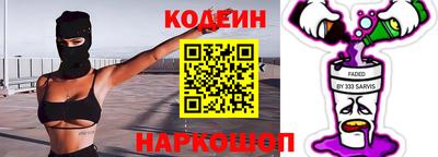 кокаин Гатчина