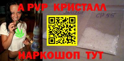 винт Гагарин