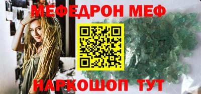mix Гай