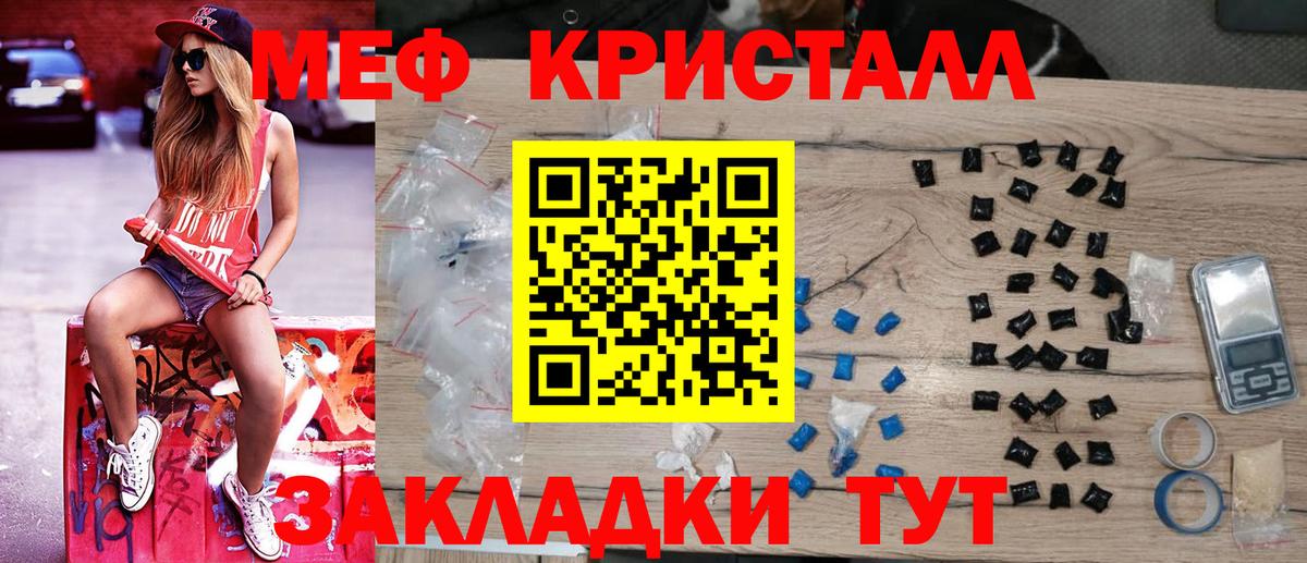 Наро-Фоминск  Мефедрон VHQ  продажа наркотиков  гидра сайт  Вход с VPN 