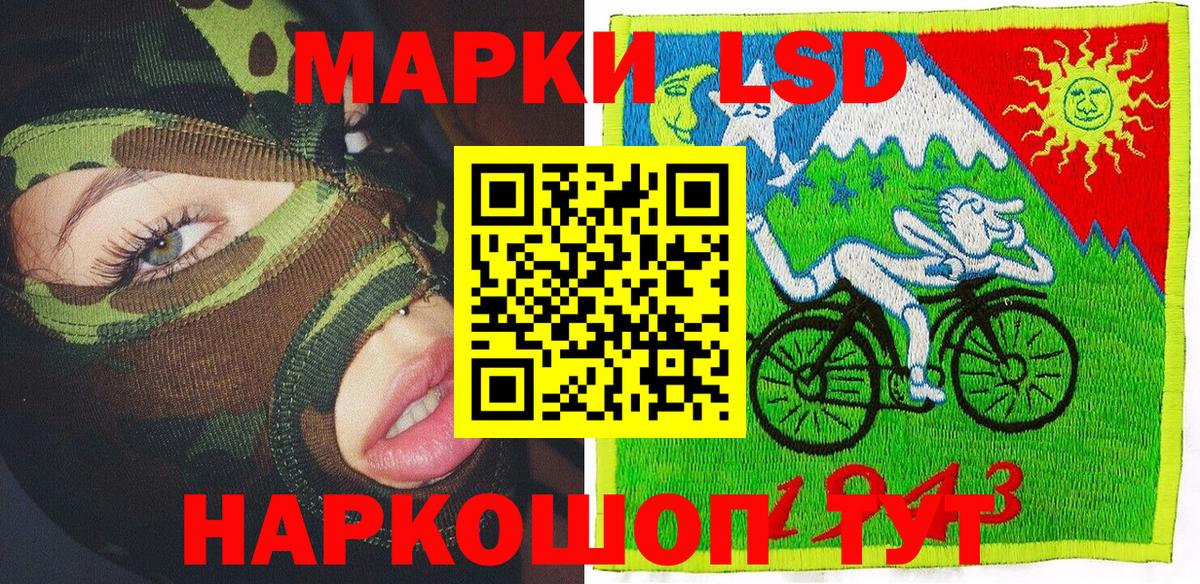 Наро-Фоминск  закладки  Вход с VPN  Марки 25I-NBOMe 1,8мг 