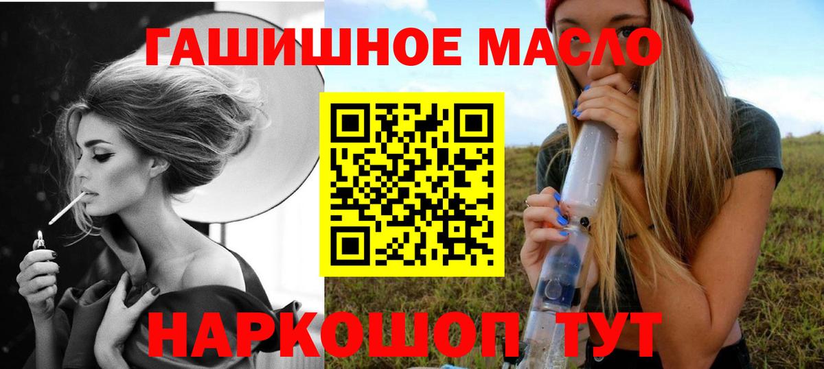 ТГК вейп с тгк Наро-Фоминск