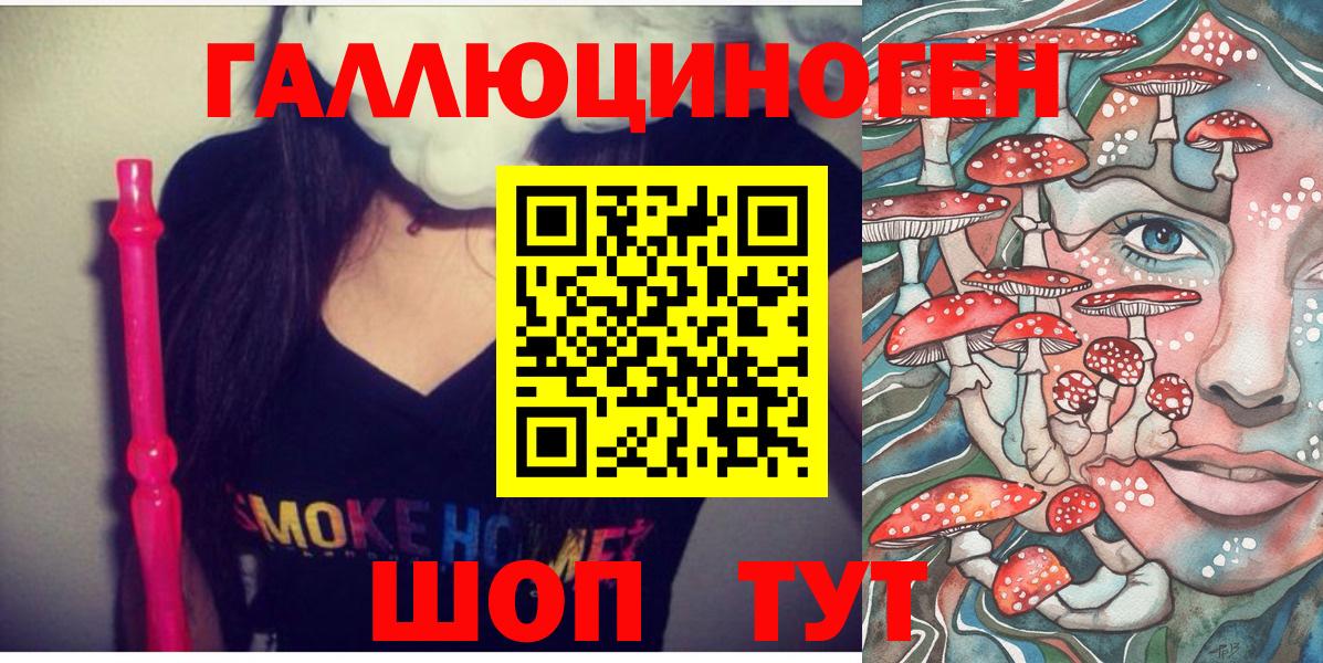 Псилоцибиновые грибы мухоморы Наро-Фоминск