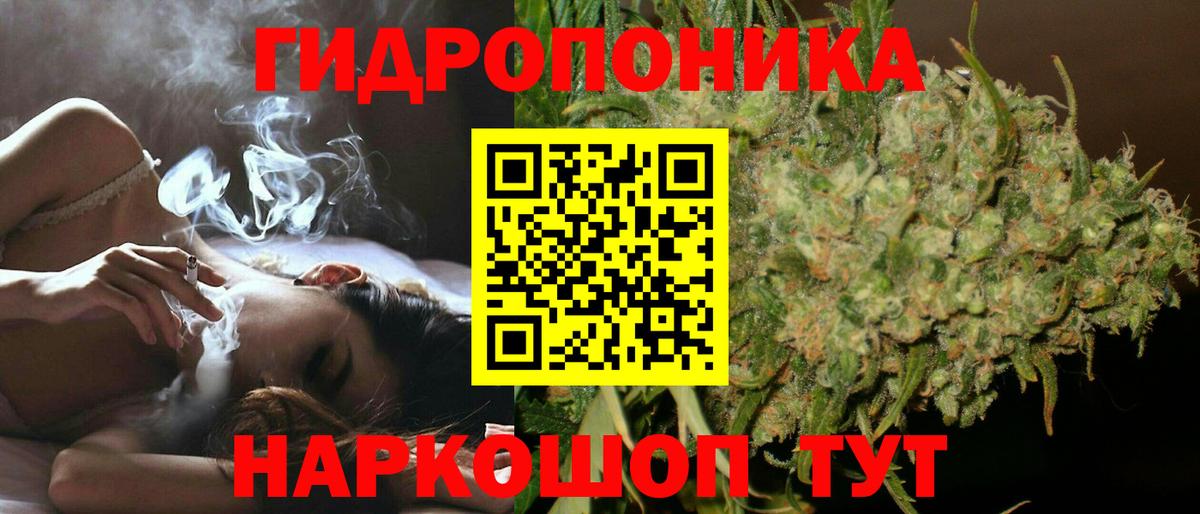 МЕТАМФЕТАМИН Наро-Фоминск