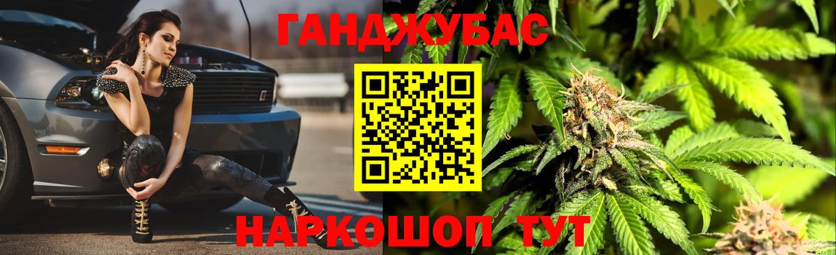 Марихуана Amnesia Наро-Фоминск